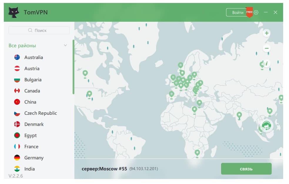 TomVPN v.2.2.7_0.jpg
